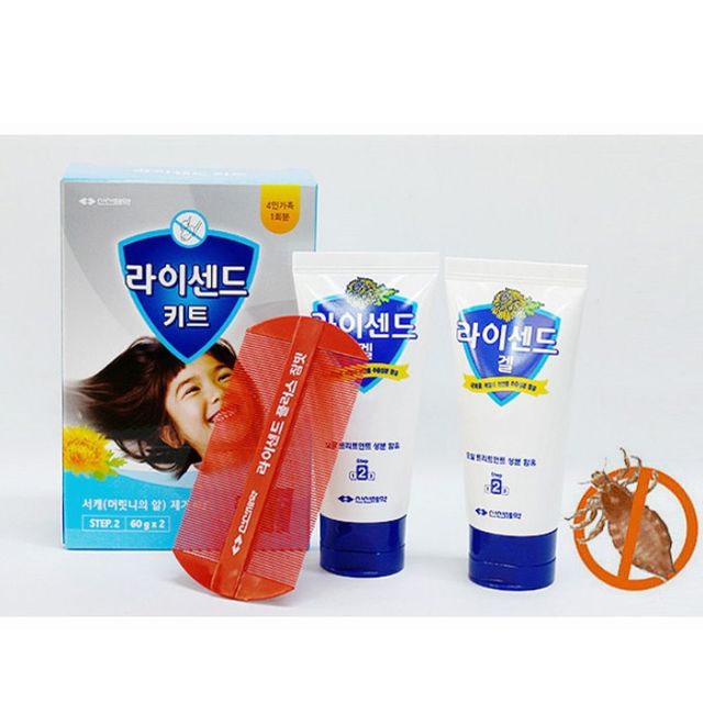 어린이 사면발니 머릿니 서캐 이 제거 박멸 2종세트