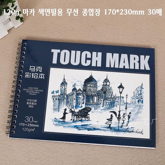 120g mark 무선종합장 스케치북 크로키북 30매 - 드로잉용 고밀도 종이