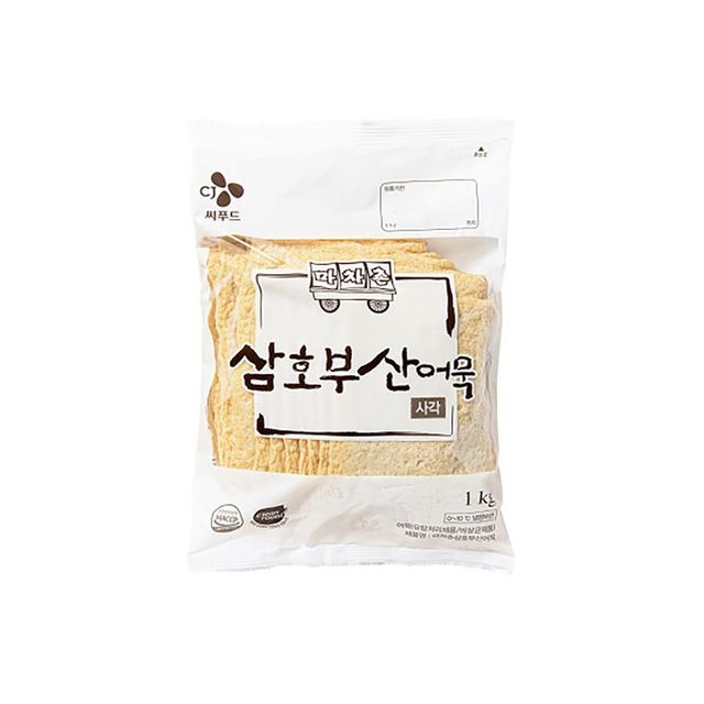 FK-SA 삼호 부산 어묵 사각 1kg 연육함량30% - 쫄깃한 식감