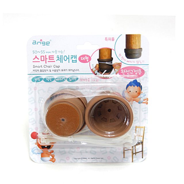 앙쥬 스마트체어캡 4P 대형 - 유아 의자 안전 긁힘방지 보호커버