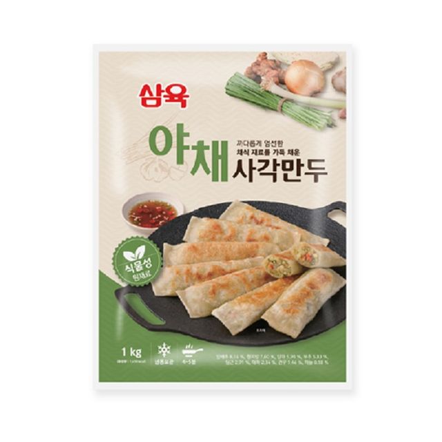 비건 삼육 야채사각만두 1kg 냉동 식물성 만두