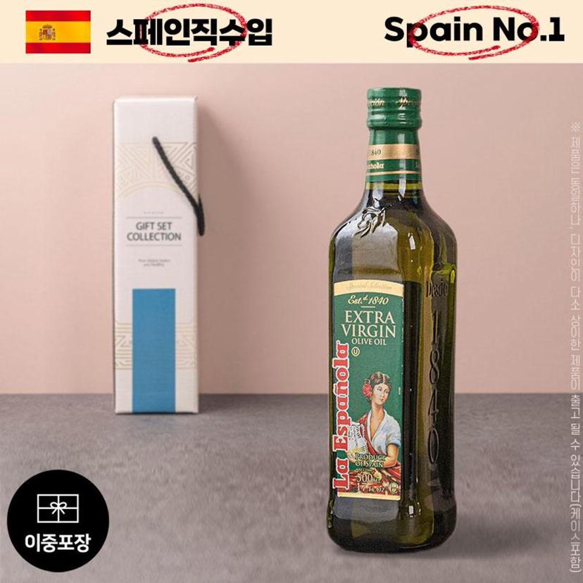 에스파뇰라 오일 선물세트 1호 - 명절 추석 설 선물