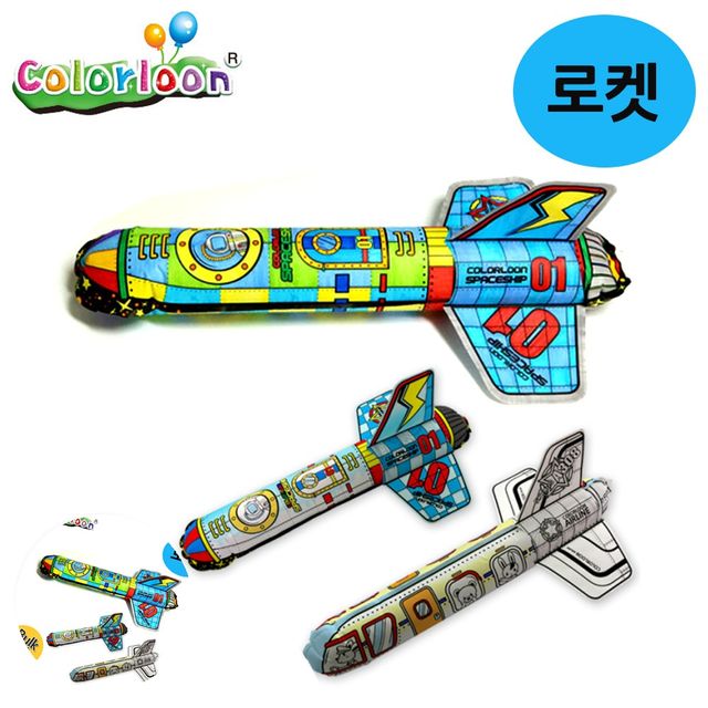 아동미술만들기 초등학생만들기 DIY 플라이 로켓 10인