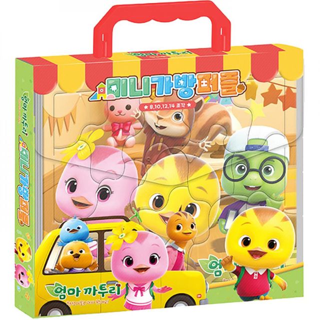 엄마 까투리 시즌6 판퍼즐 8 10 12 14조각 가방퍼즐