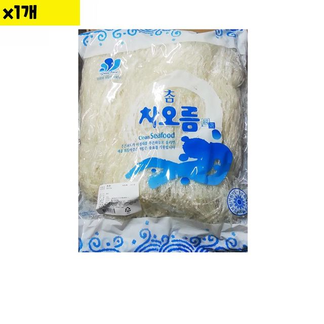 한천 차오름 350g 1개 식자재 도매용 한천 소량