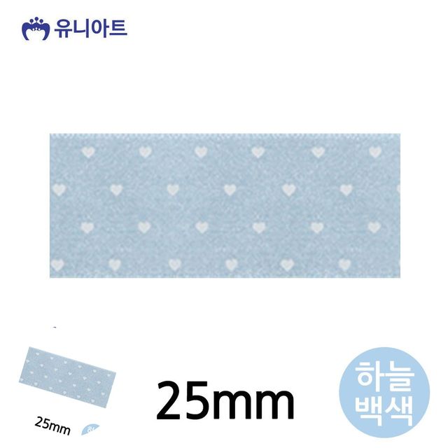 리본공예 포장리본끈 공단하트A 리본 25mm 하늘백색 롤