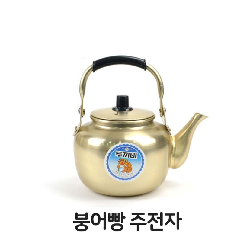붕어빵 양은 주전자 - 업소용 가정용 반죽 물통 용기