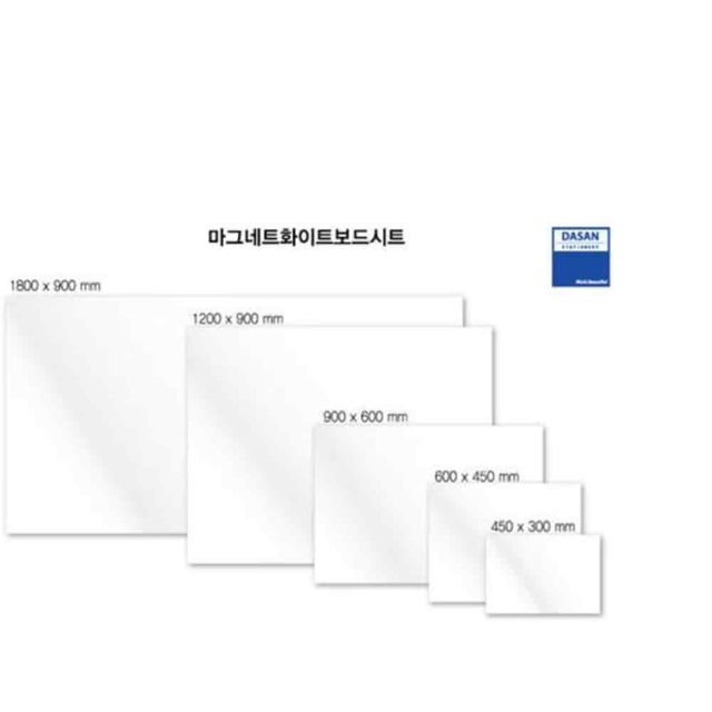 화이트보드 1800x900 하얀칠판 대형화이트보드 화이트보드자석 화이트자석보드