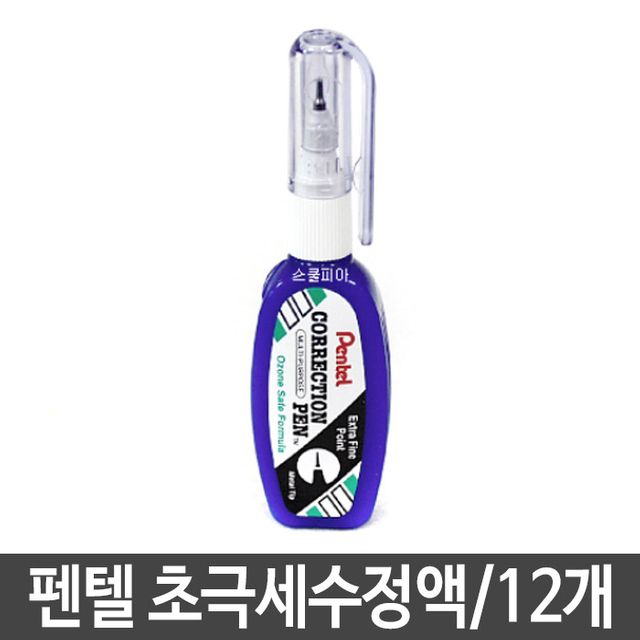 펜텔 초극세 수정액 4.2ml 12개 세트 화이트 테이프 타입