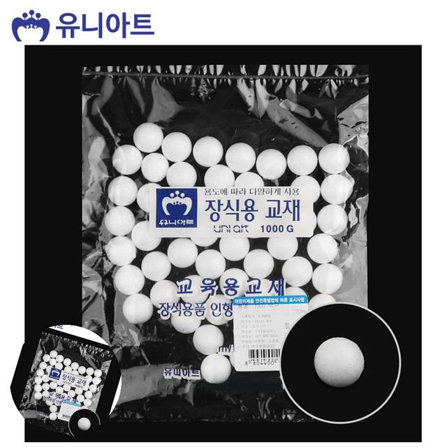 원형 스티로폼 볼 20mm, 미술놀이 스티로폼 벌크