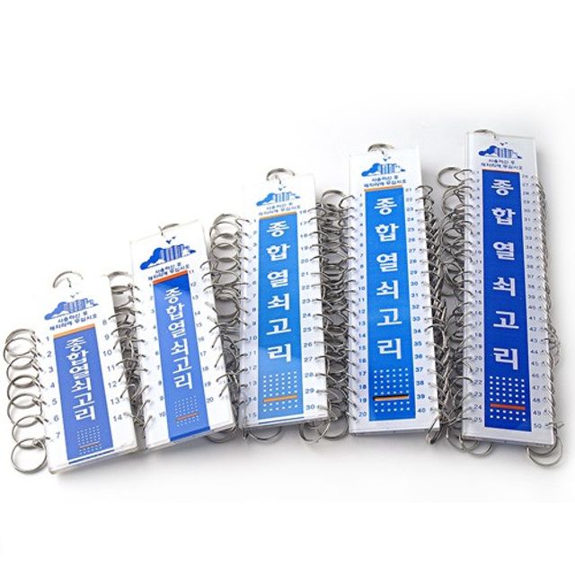 종합열쇠고리 50구 링고리열쇠 - 최대 용량 키홀더