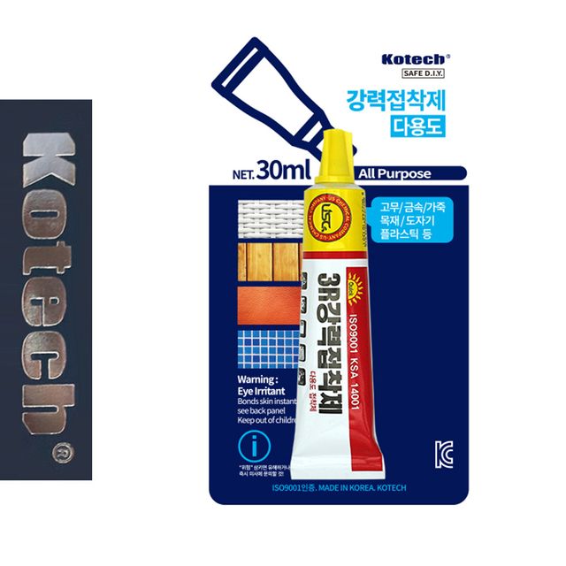 코텍1385 다용도 고무 강력접착제 공작용 세트