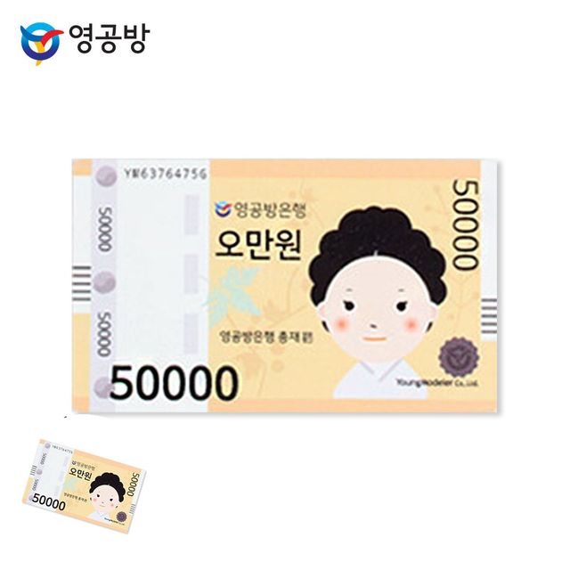 현금모양마그넷 장난감지폐 우드마그넷 대한민국 지폐 오만원