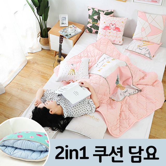프리미엄 북유럽 이불겸용쿠션/캠핑용쿠션/담요쿠션 - 다용도 기능성 쿠션