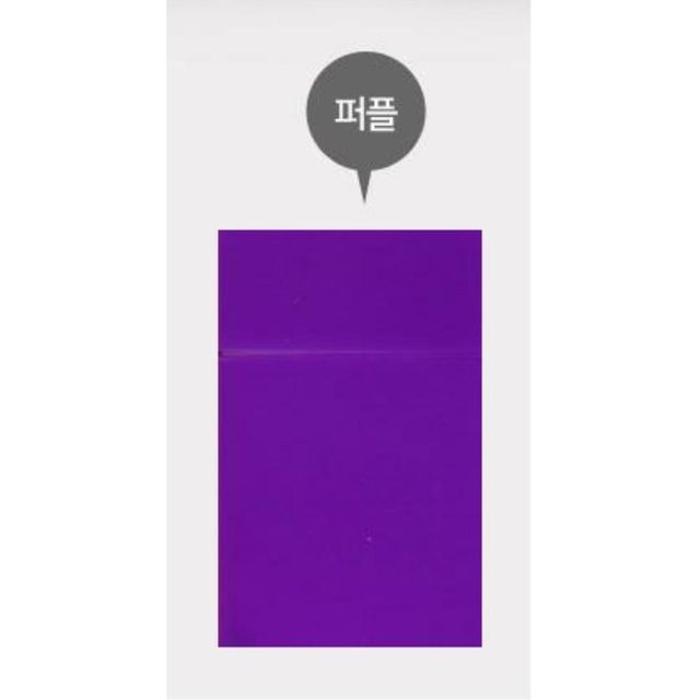 실리콘 퍼플 담뱃케이스 일반형 휴대용 담배갑 보호케이스
