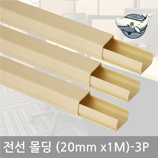 인테리어 방 꾸미기 몰딩 세련된 내부 장식