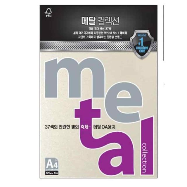 메탈OA용지 MJ15 캔들라이트크림 A4 120g 10매 고급용지 두꺼운종이 학교종이 두꺼운프린트용지