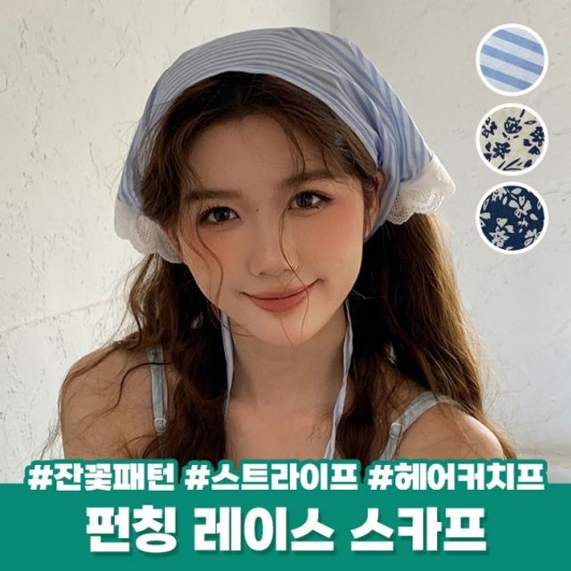 집게핀 하이뷰 모자 보넷 2720 3종 꽃 헤