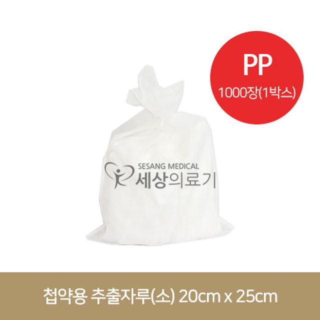 HJ PP재질 한의원 한약 추출자루 소 첩약용 100장 포장지