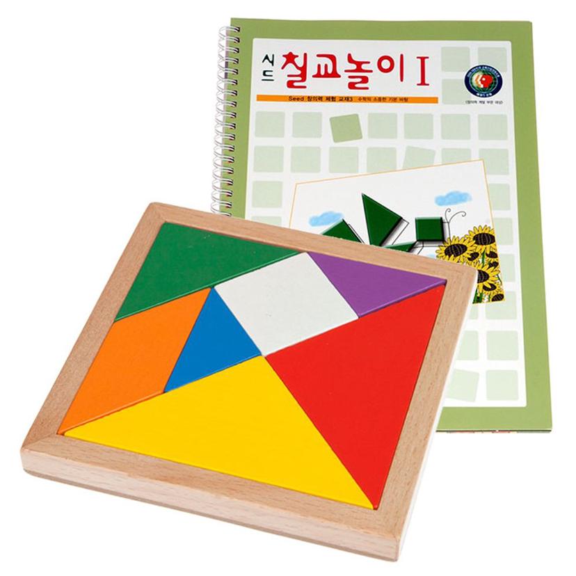 샘통 칼라 칠교 원목 케이스 시드 교재 1단계 세트