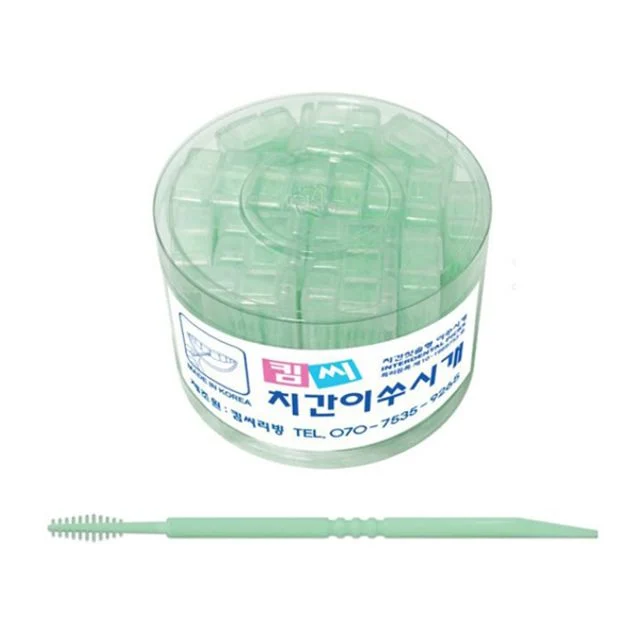 킴씨 치간 칫솔형 이쑤시개 1200개 대용량 세트