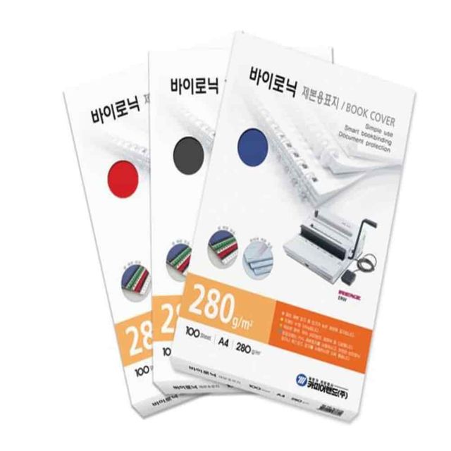 제본용 종이표지 바이로닉 미색 책제본표지 제본표지종이 제본종이표지 제본표지