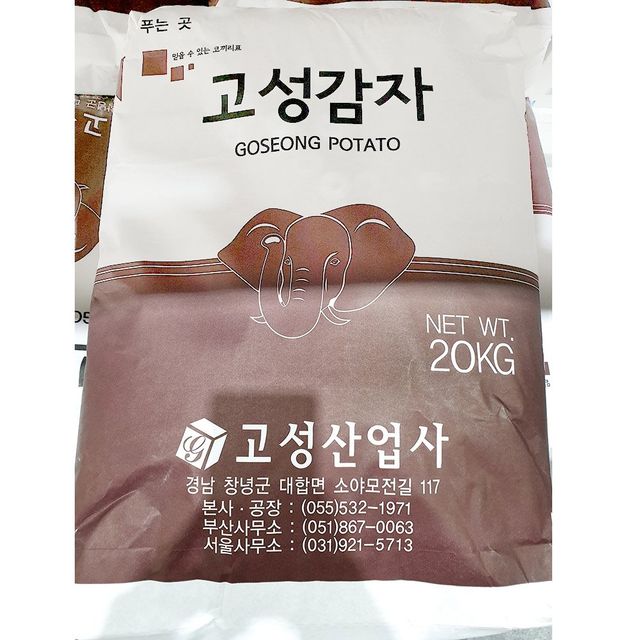 고성 감자전분 20K 대용량 요리용 전분