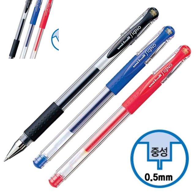 미쯔비시 유니볼 시그노 겔펜 0.5mm 흑 미쯔비시펜 젤리펜 필기도구 사무용펜