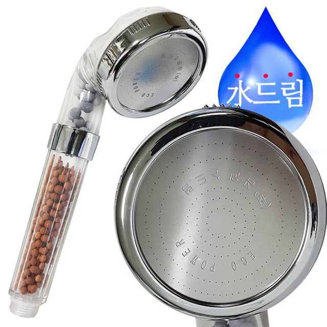 수드림 수압상승 샤워헤드 게르마늄 파워샤워기대 - 건강 기능 추가
