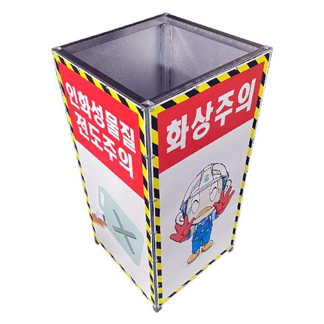 고체연료 전도 방지대 DJ81 화롯대커버 연료받침 건설현장안전용품