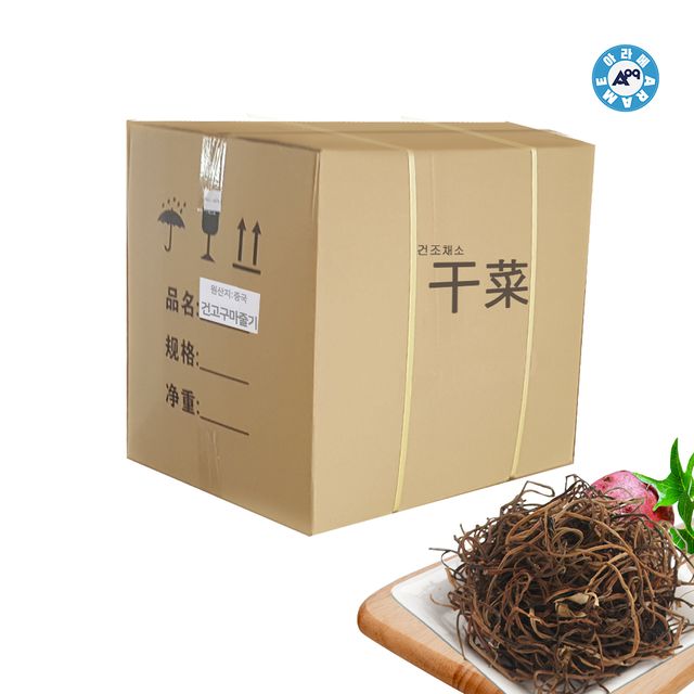 건고구마줄기 수입 원물 박스 건나물 식재료