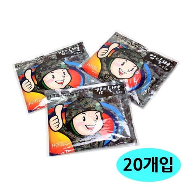 김일병 핫플러스 핫팩 20개입 보온대 핫팩 보온대 손