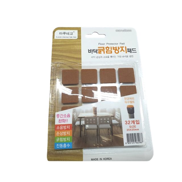 의자 소음 바닥긁힘 방지 부직포 사각패드 스티커 32P
