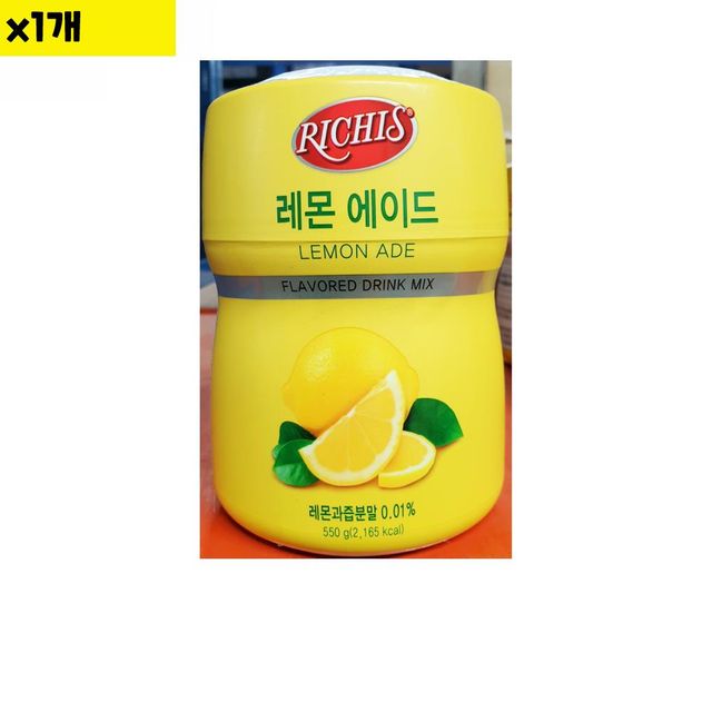 레몬에이드 파우더 리치스 550g 1개 - 식자재 도매용 시원한 음료 베이스