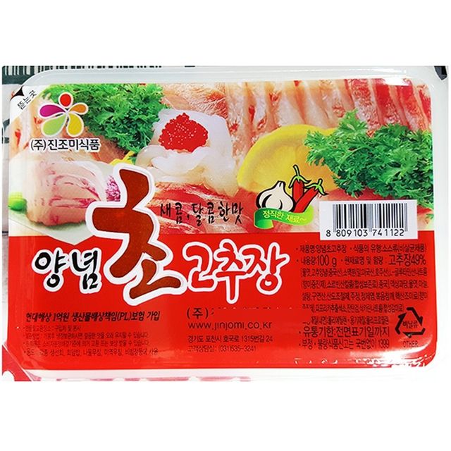 진조미 초장 100g X40팩 - 고추장 대용량 업소용 가정용