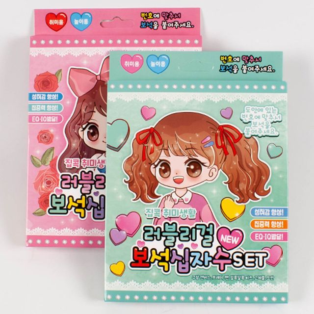 러블리걸 보석십자수 세트 - 초보자도 쉽게 시작하는 취미 공예 키트