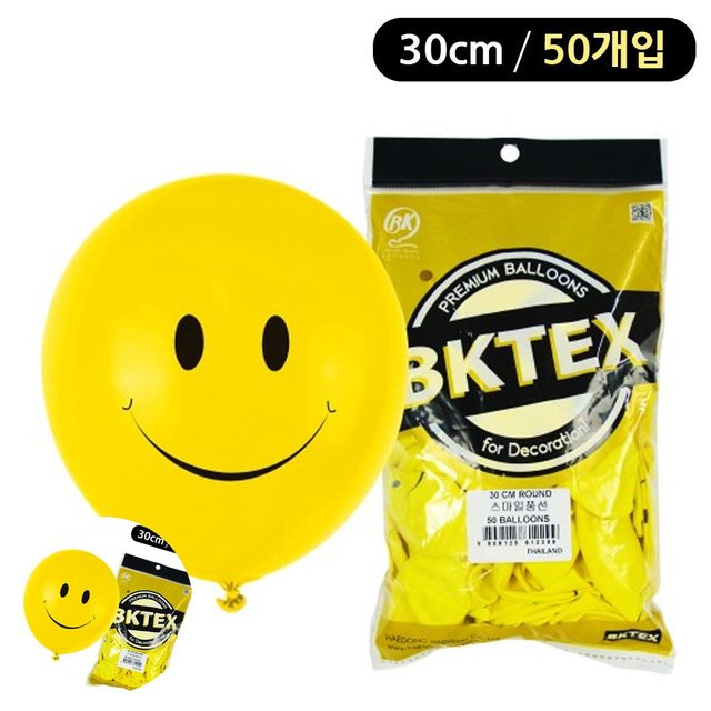 생일이벤트풍선 색깔풍선 스마일 풍선 30cm 50개입