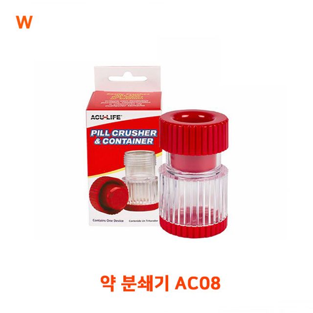 약 분쇄기 AC08 - 가루 약 분쇄기 미분말 제조