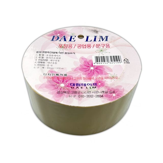 대림 OPP 갈색 포장용 테이프 48mm 100m