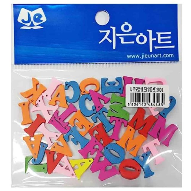 나무비즈 알파벳 글자비즈 우드비즈 알파벳비즈 DIY비즈