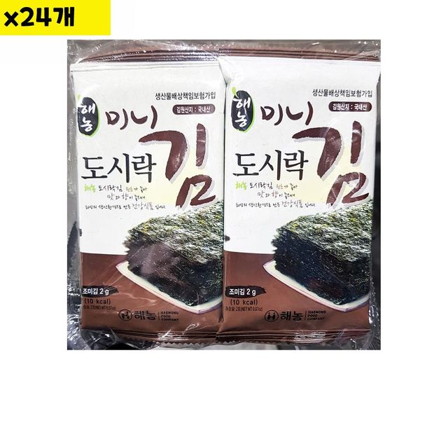 해농 미니도시락김 10봉 x24개 식자재 도매용