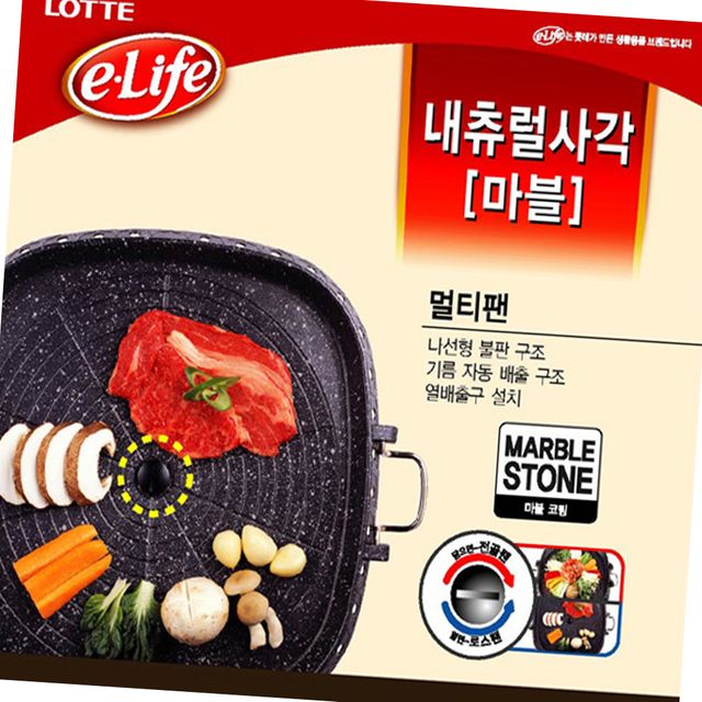 롯데내츄럴 사각 멀티팬 1P 33x33cm 프라이팬 생선 조리용