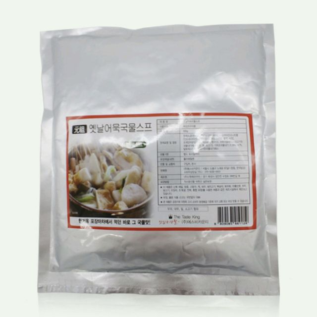 냉동 어묵 500g, 국물 탕 스프용 오뎅 간편조리