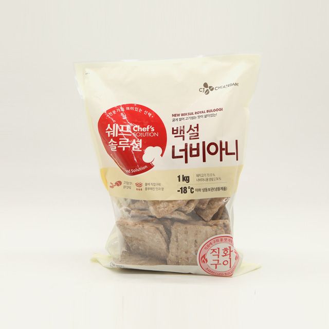 백설 냉동 쉐프솔루션 너비아니 1kg