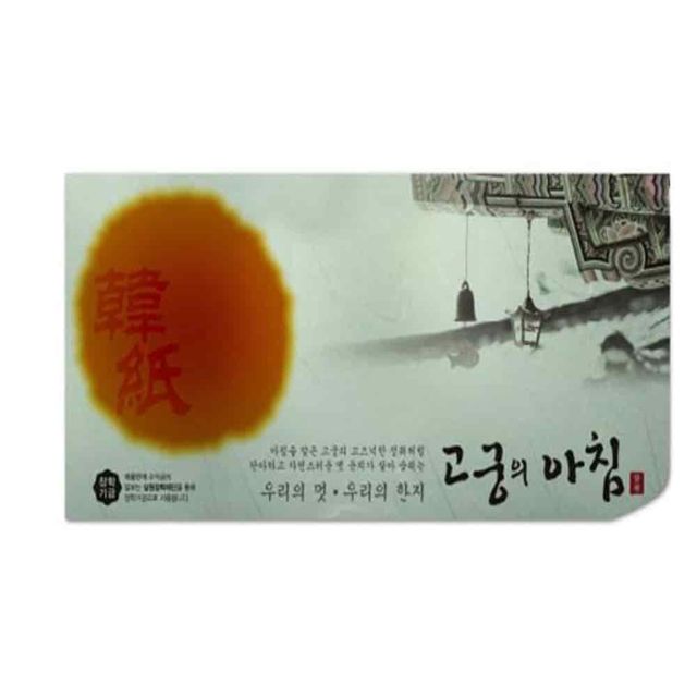 세로봉투 녹색 85g 5매 답례봉투 카드봉투 현금봉투 결혼식답례봉투