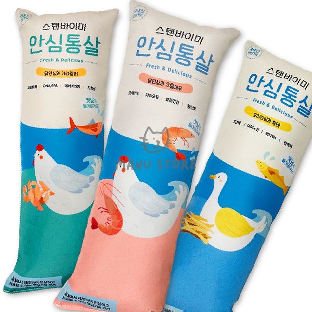 고양이인형장난감 아기고양이장난감 고양이스트레스해소