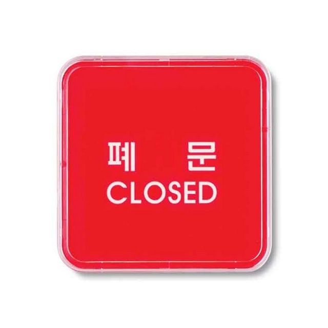 아트사인 폐문 시스템 9508 65x65x5