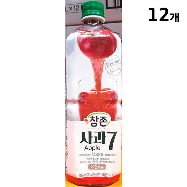 사과농축액 참존 835ml X12 - 대용량 가정용 세트