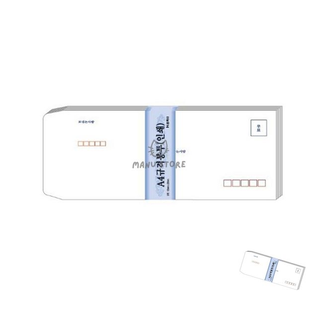 결혼식 봉투 흰봉투, A4 규격봉투 인쇄유 100매