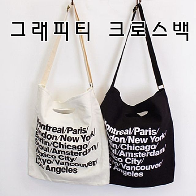 그래피티 캐주얼 캔버스백 에코백 데일리 쇼핑백 캐주얼 가방